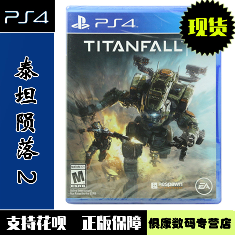 Spot PS4 Game Titanfell 2 Titans Skyfall 2 Titanfall2 Chinese version of the new