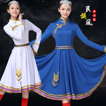 New Mongolian dance costume female red mid-length large skirt blue elastic Mongolian performance skirt slim white