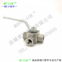 High pressure T-type three-way ball valve set to make binary tee high temperature high-pressure ball valve internal wire three-way ball valve L type