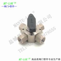 High pressure four-way ball valve internal silk four-way ball valve set for imitation beauty four-way five-way ball valve high-pressure reversing ball valve