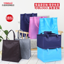Spot takeaway insulated bag large bento bag cake lunch box thick cold preservation bag refrigerated bag custom made
