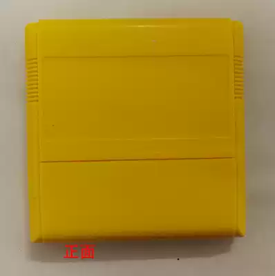 pocket]The store opened a new mold in June, a large yellow card box for FC8-bit game cards in the 1990s