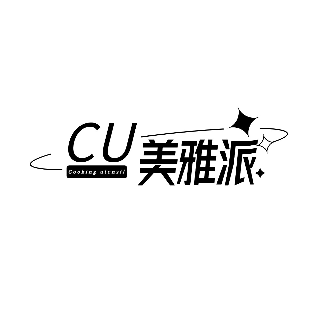 金耀不锈钢餐具