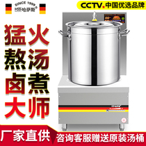 Hassas commercial induction cooker 15kw electric stove soup stove high-power commercial induction cooker braised meat 10000W