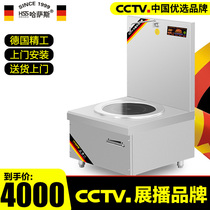 Hassas high power commercial induction cooker 15KW cafeteria restaurant soup braised meat induction cooker low soup stove 12kw