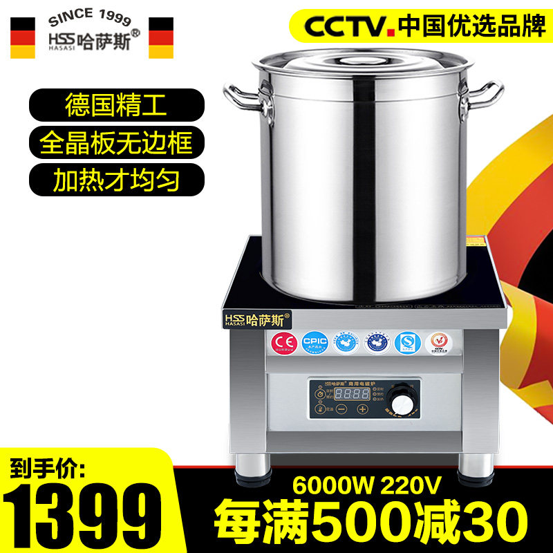 Hassas commercial induction cooker 6000w Flat commercial kitchen induction cooker Hotel high-power electric stove 5000w