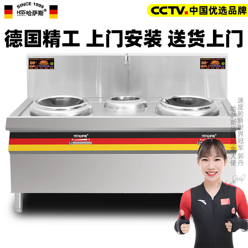 Hassas Commercial Induction Cooktops 15kw High Power Canteen Electric Stir-frying Oven Concave Induction Cooktop HOTEL ELECTRIC FRYING PAN 12KW
