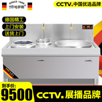 Hassas commercial induction cooker 15kw concave induction cooker high power double head canteen electric frying stove 20KW combination stove