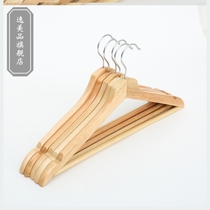 Solid wood drying hangers household coat leather clothing wardrobe wooden clothes hanging coat clothing store dormitory students