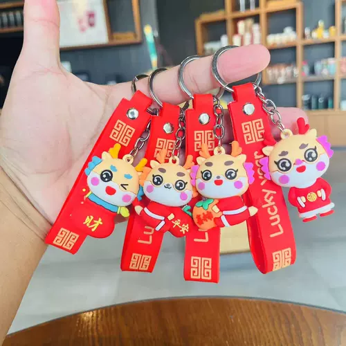 Мультяшный брелок, подвеска, креативное украшение на сумку, подарок на день рождения