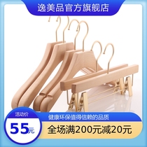 Solid wood hangers household non-slip adhesive hook non-trace dormitory Wood clothes rack hangers clothing shops drying clothes