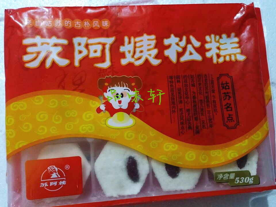 Frozen Refreshments Su Aunt Pine Pastry Steamed Rice Pastry Rice Refreshment Su Style Snack Traditional Pastry Pine Cake