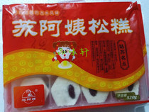 Frozen Refreshments Su Aunt Pine Pastry Steamed Rice Pastry Rice Refreshment Su Style Snack Traditional Pastry Pine Cake