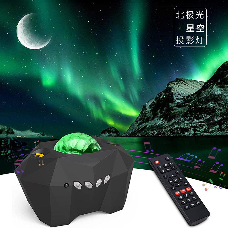 Remote control bluetooth music star projection lamp colorful romantic northern light water pattern atmosphere lamp children girl gift
