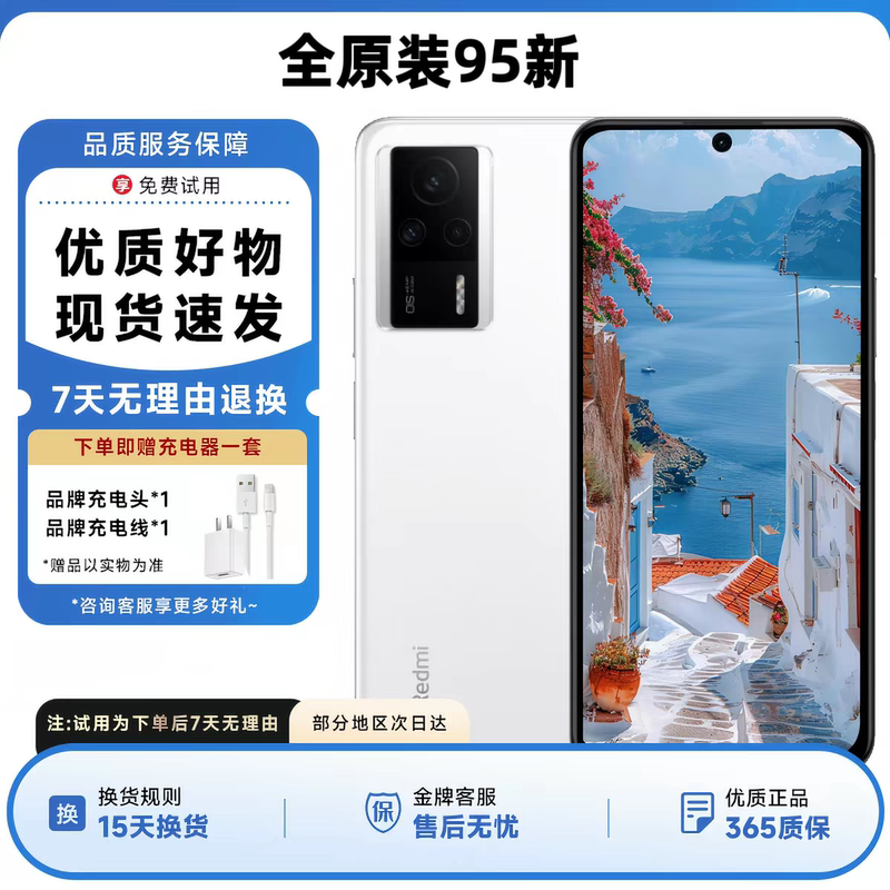 Miui/Xiaomi Redmi K60 High-Performance 2K Resolution Snapdragon 8Gen1 Infrared Wireless Charging Nfc Mobile Phone Miui/Xiaomi Redmi K60 High-Performance 2K Resolution Snapdragon 8Gen1 Infrared Wireless Charging Nfc Mobile Phone