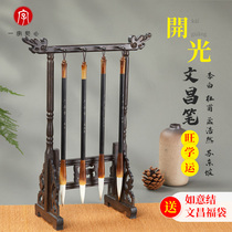 Wenchang brush beginner set brush hanging and cents brush holder feng shui ornaments Wenchang pen wenquxing Wenchang position 8-pin chicken wing wood pen holder transfer brush holder decoration full set