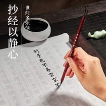 Small Block Letters in Calligraphy Brush Wordplay for Imitation Adults Paper Handmade Manuscripts of the Great Tragic Spell Calligraphy beginners Soft pen Xuan paper sketching the calligraphy and writing brush Calligraphy Brush Suit Calligraphy