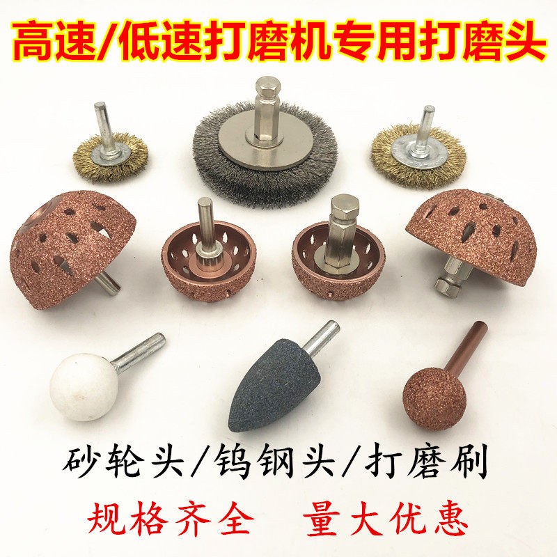 Lean Supplements Tire Tungsten Steel Combined Metal Grinding Head Grinding grinding wheel head low speed high speed beating mill steel wire brush