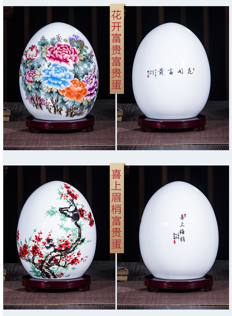 Jingdezhen ceramics JiXiangFu lucky egg and egg furnishing articles of modern Chinese style living room wine home decorative arts and crafts