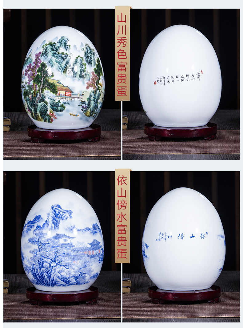 Jingdezhen ceramics JiXiangFu lucky egg and egg furnishing articles of modern Chinese style living room wine home decorative arts and crafts