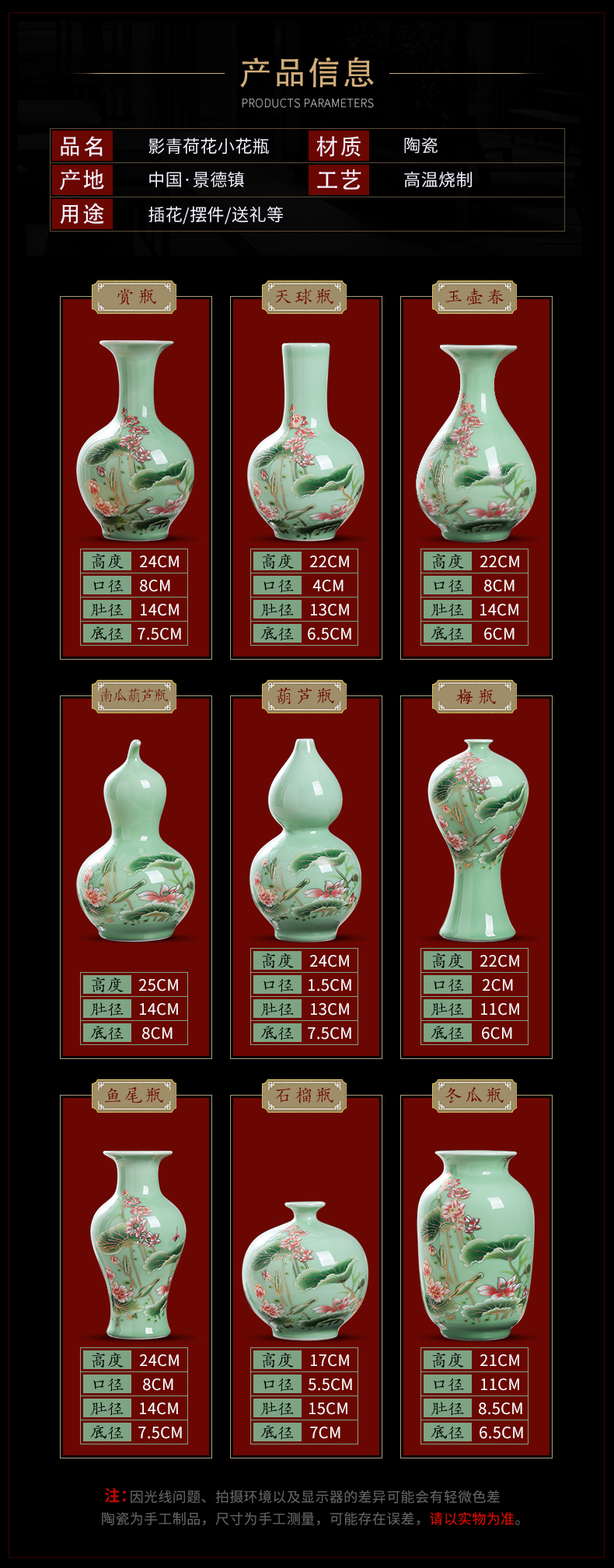 Jingdezhen ceramics vase figure in furnishing articles dried flower arranging flowers sitting room style of household act the role ofing is tasted checking crafts