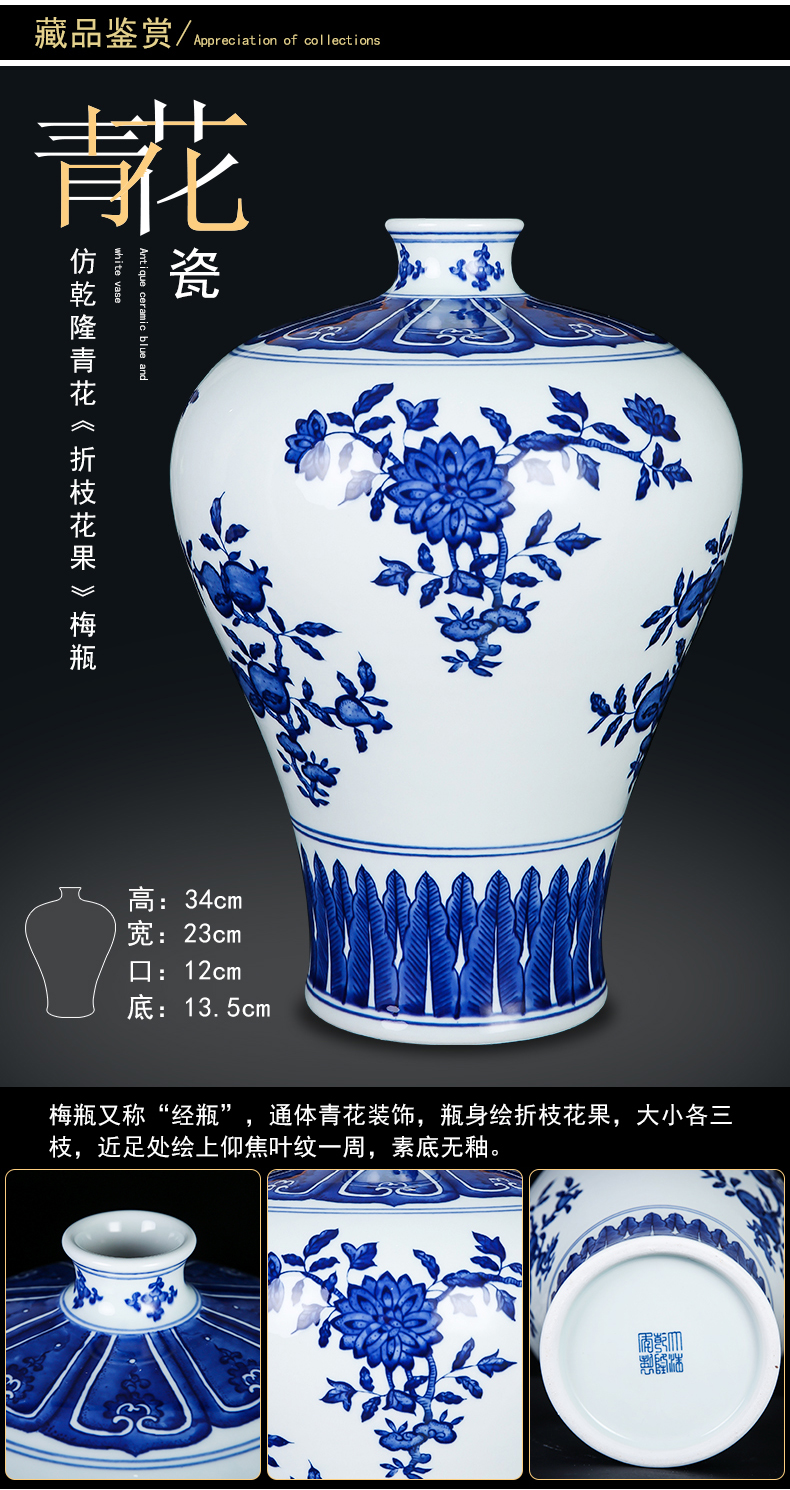 Jingdezhen ceramic vase furnishing articles archaize sitting room of Chinese style household flower arrangement of TV ark, of blue and white porcelain decorative arts and crafts