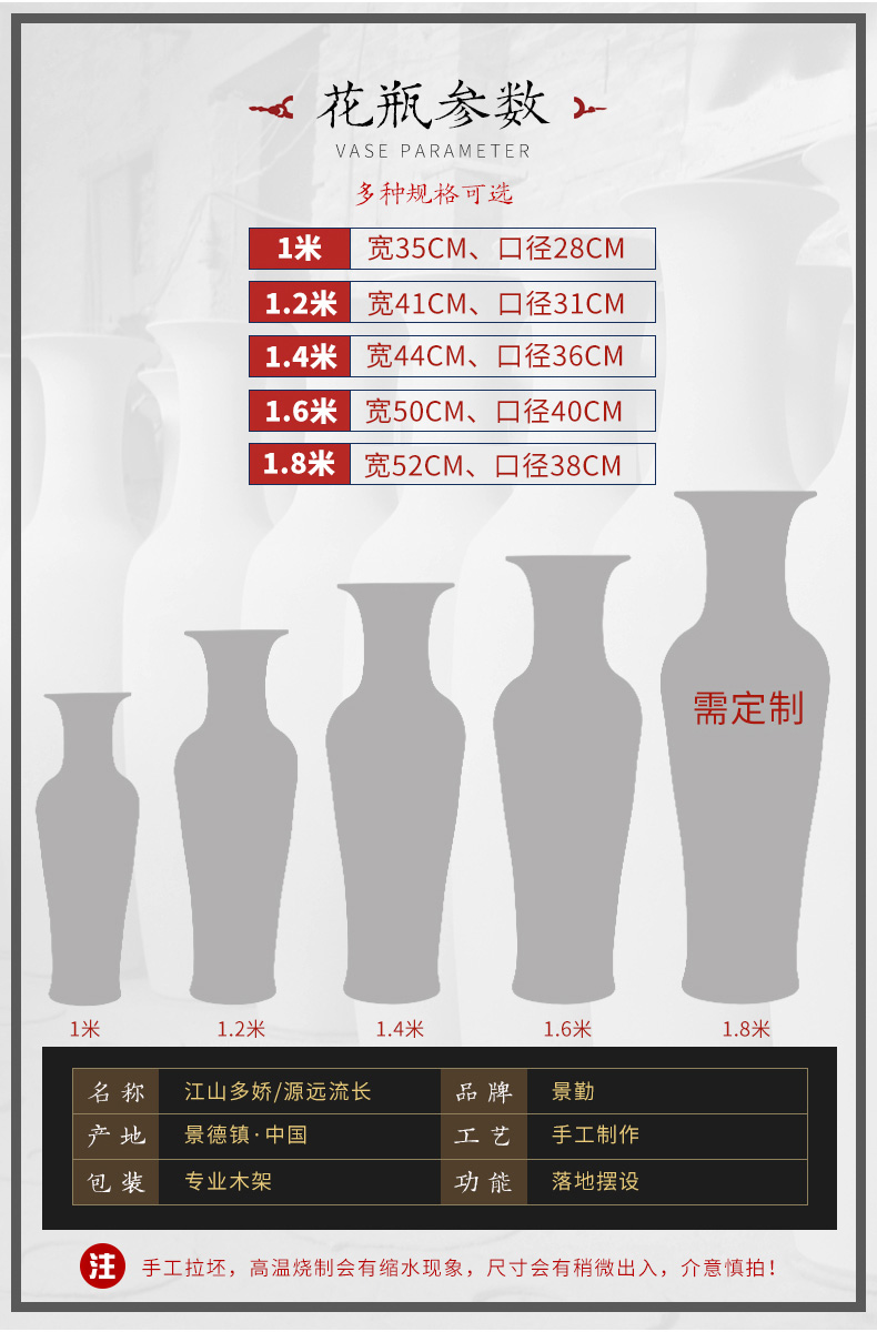Jingdezhen ceramics hand - made landscape painting 1 meter of large vases, housewarming sitting room adornment new home furnishing articles