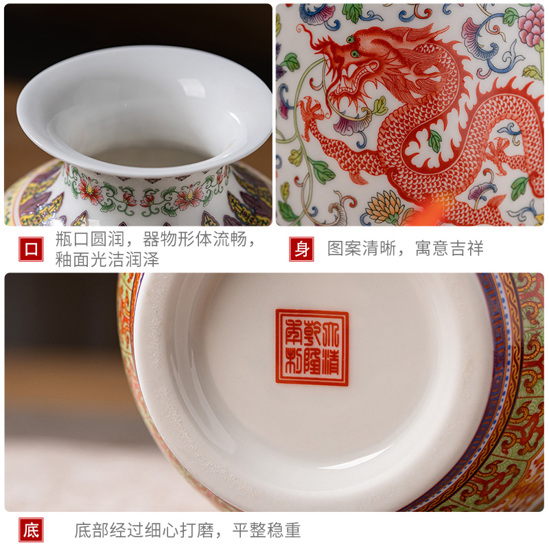 Dragons and phoenixes vase Chinese jingdezhen ceramics sitting room adornment flower arranging famille rose porcelain furnishing articles furnishing articles antique frame