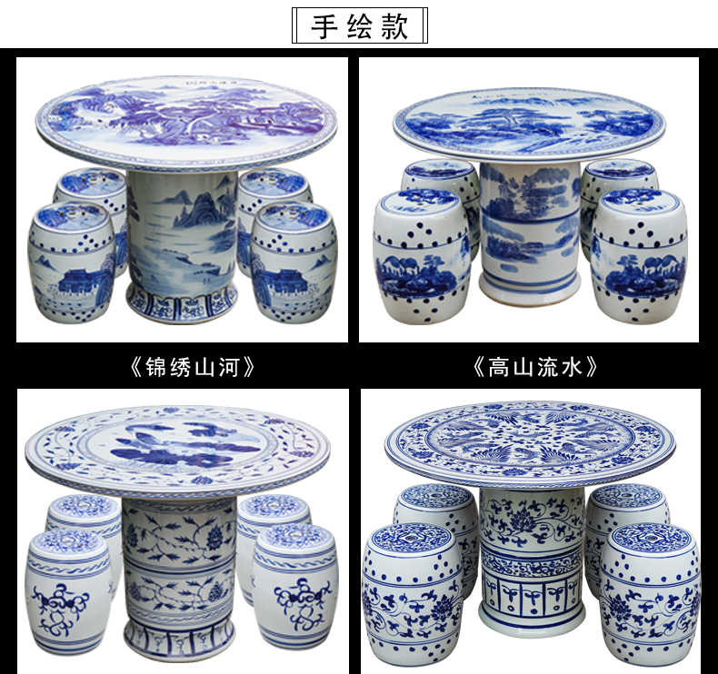 Jingdezhen ceramics archaize ceramic table who suit is suing garden decorative garden balcony garden chairs and tables