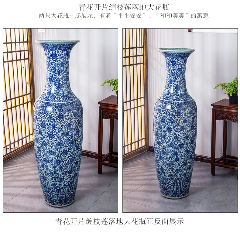 青花开片缠枝莲头图1 (10).jpg