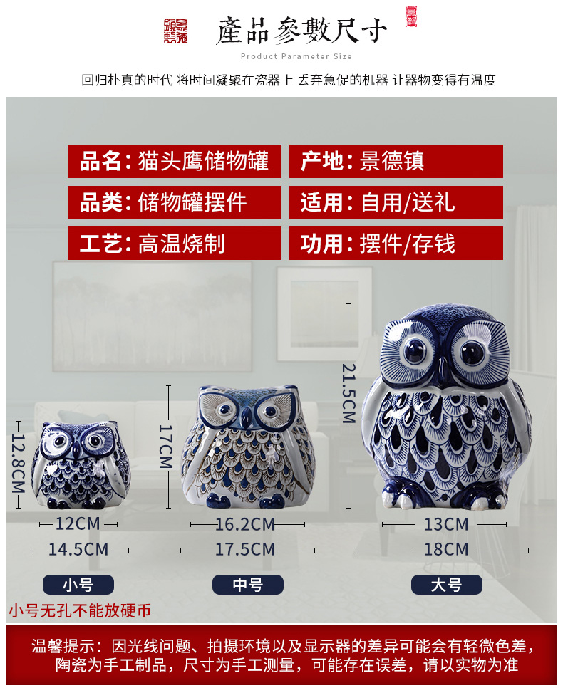 Jingdezhen blue and white porcelain jar owl furnishing articles of modern ceramic arts and crafts ornament gift decoration