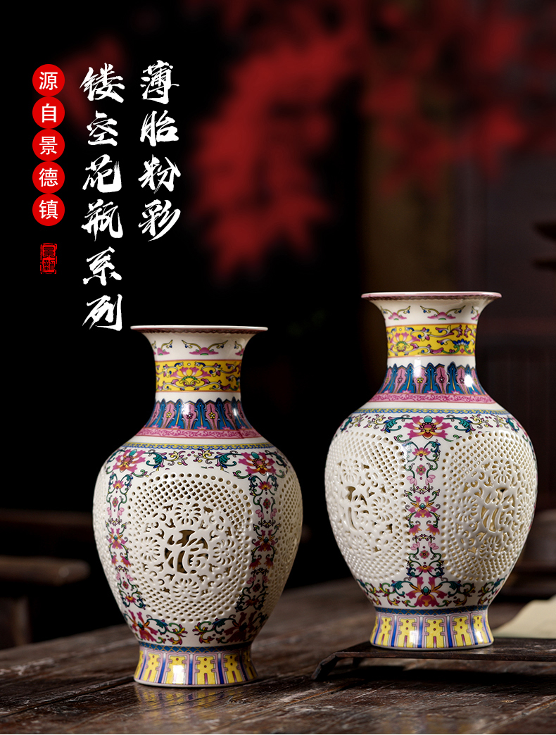 Jingdezhen ceramic thin tire hollow out blue and white vase ivory famille rose porcelain vase I and contracted household adornment furnishing articles