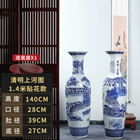 1,4 метра цветов Qingming Shanghe Tu, чтобы отправить одну основу (прямое выпадение волос+поврежденная компенсация мешка)