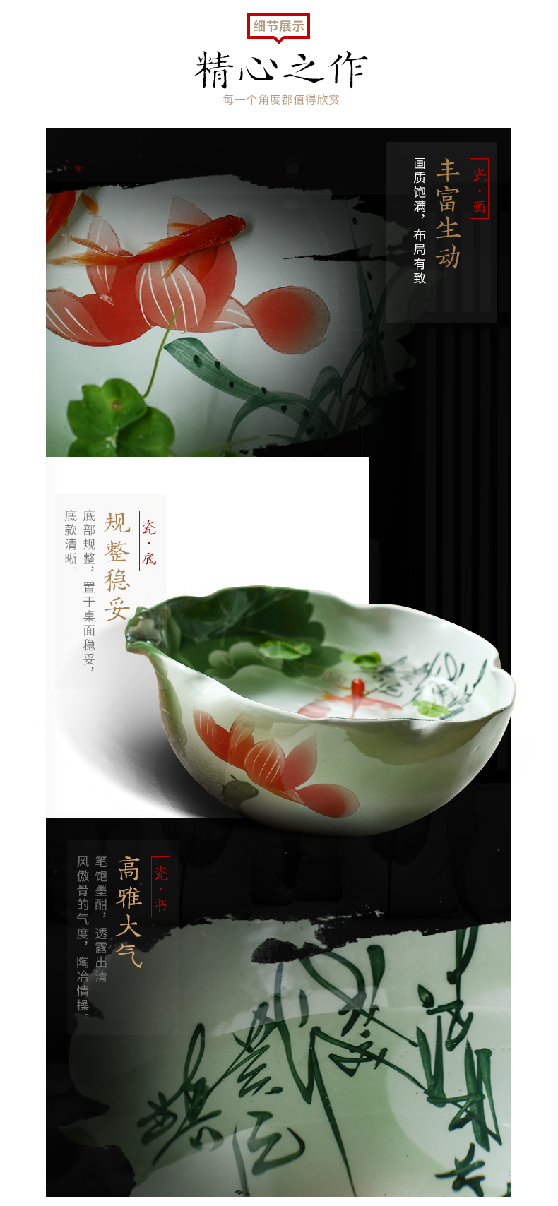 Jingdezhen ceramic aquarium basin lotus large turtle fish bowl lotus pond lily home furnishing articles water ideas