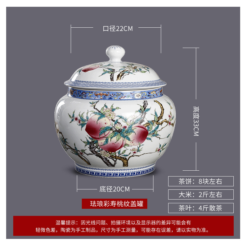 Jingdezhen ceramic storage tank with cover manual pastel Chinese medicine pot dry grain multi - functional large capacity