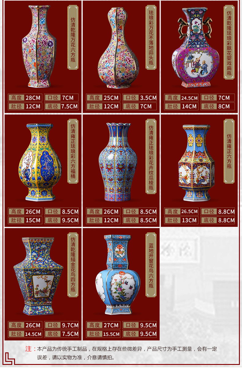 Jingdezhen imitation antique ceramics colored enamel vase Chinese imitation the qing yongzheng sitting room adornment furnishing articles study