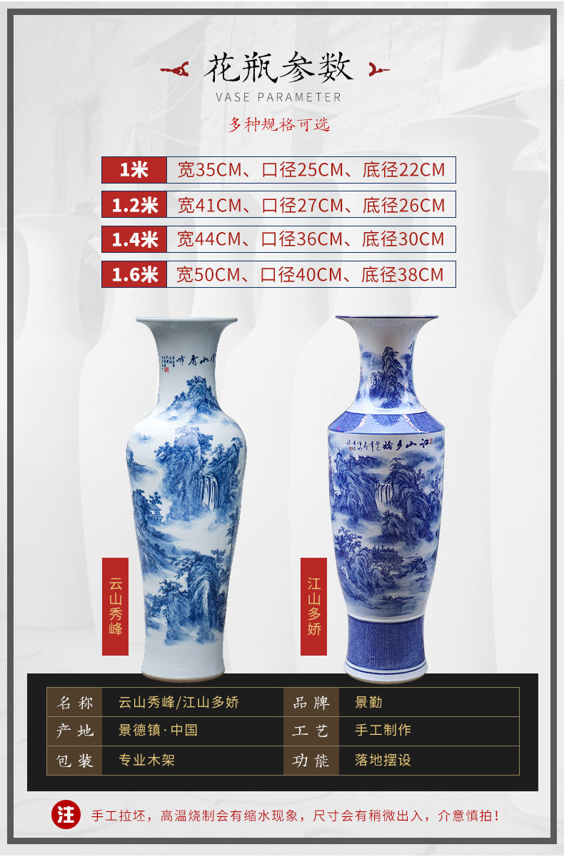 Jingdezhen ceramics glaze under the color blue and white porcelain vase jiangshan jiao sitting room more household handicraft furnishing articles