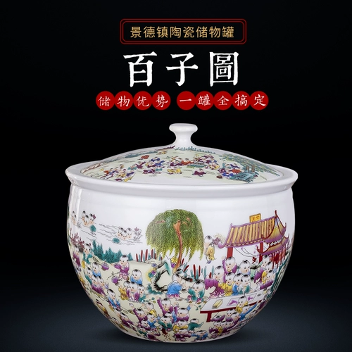 478 Jingdezhen Ceramic Rice Tank Rice Bucket Buck Box 10 Catties 20 кг, покрытый ремнями, хранилище.