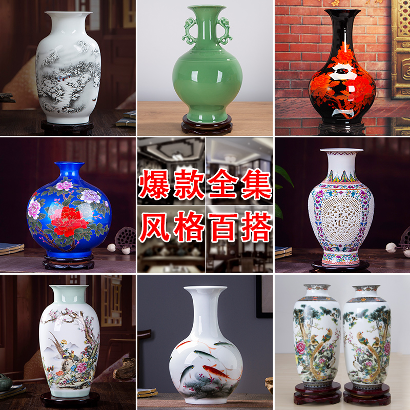 Rich ancient frame furnishing articles of jingdezhen porcelain ceramics dried flower vases, flower arrangement sitting room small home decoration arts and crafts