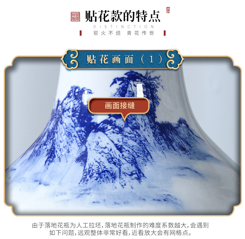 Jingdezhen ceramic floor big vase LouTing archaize ink in the sitting room of blue and white porcelain furnishing articles furnishing articles hotel decoration