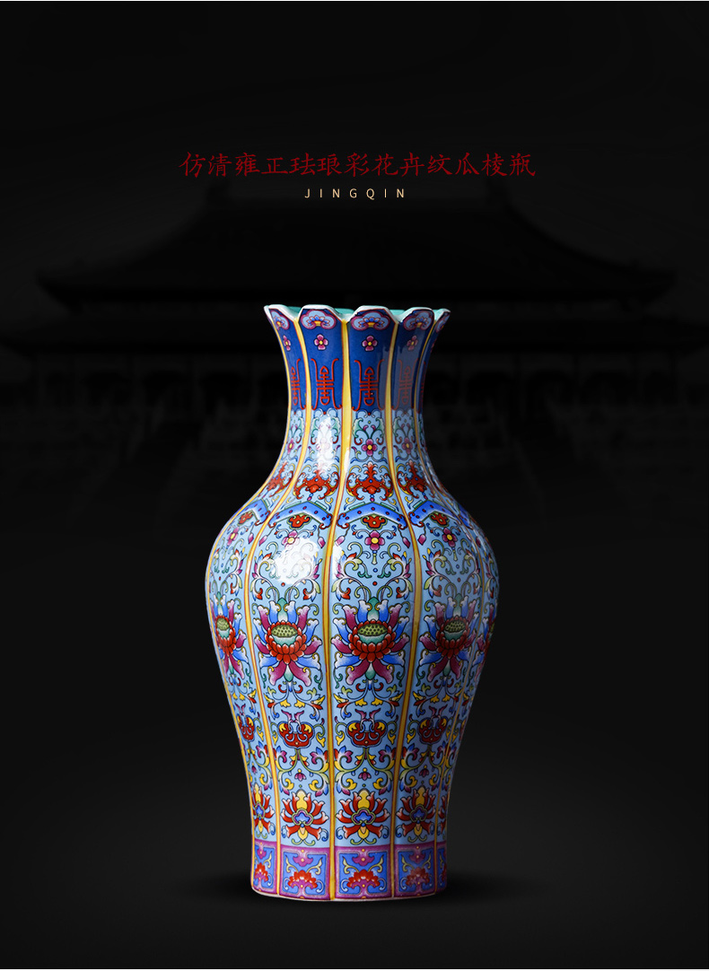 Jingdezhen imitation antique ceramics colored enamel vase Chinese imitation the qing yongzheng sitting room adornment furnishing articles study