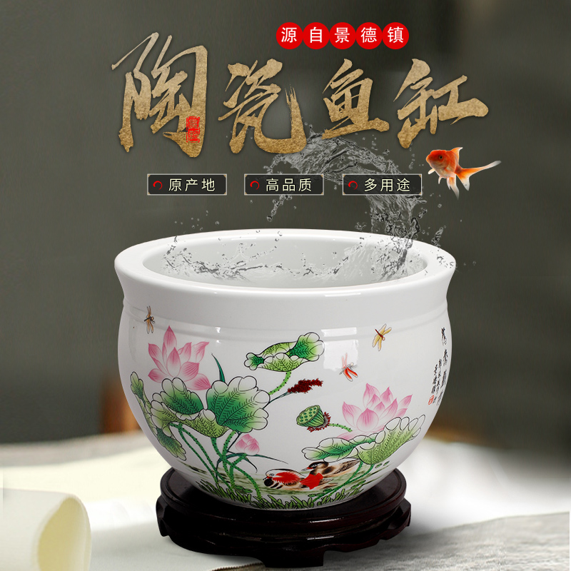 Jingdezhen ceramic aquarium fish bowl aquarium fish ceramic cylinder tortoise sleep home furnishing articles