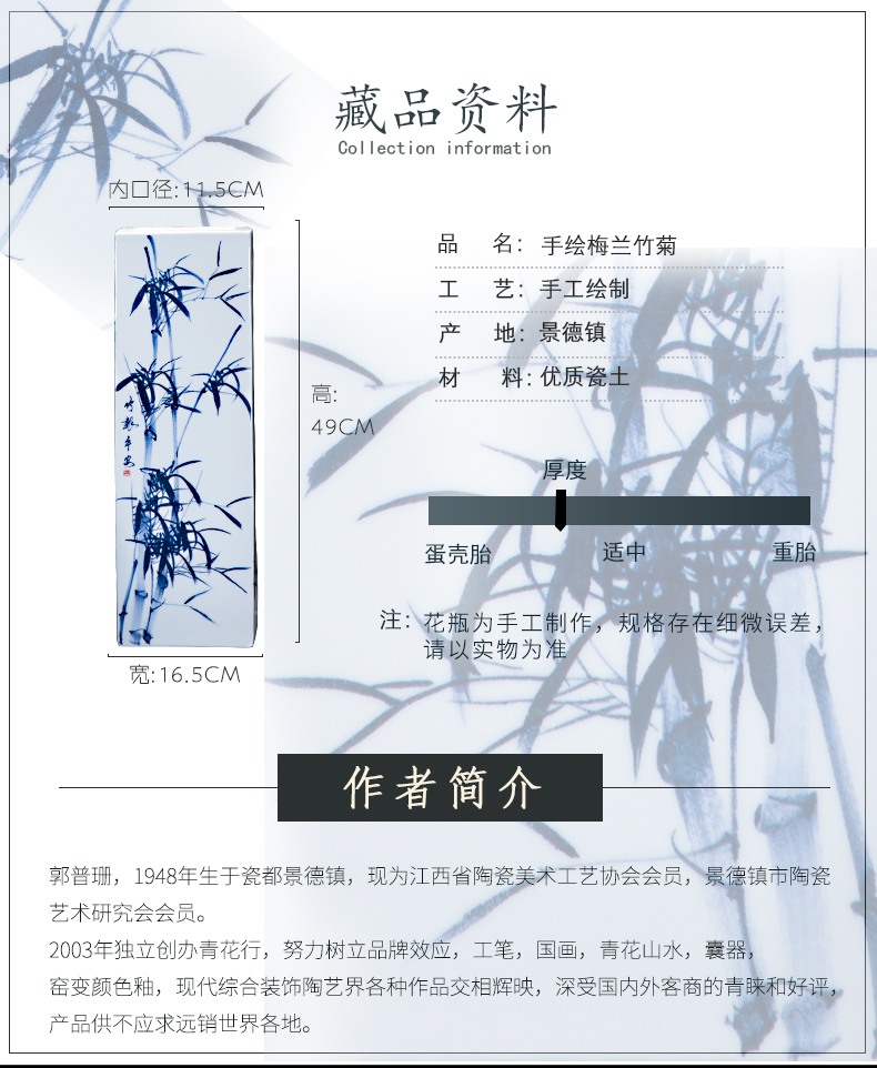 更改梅兰竹菊_04.jpg