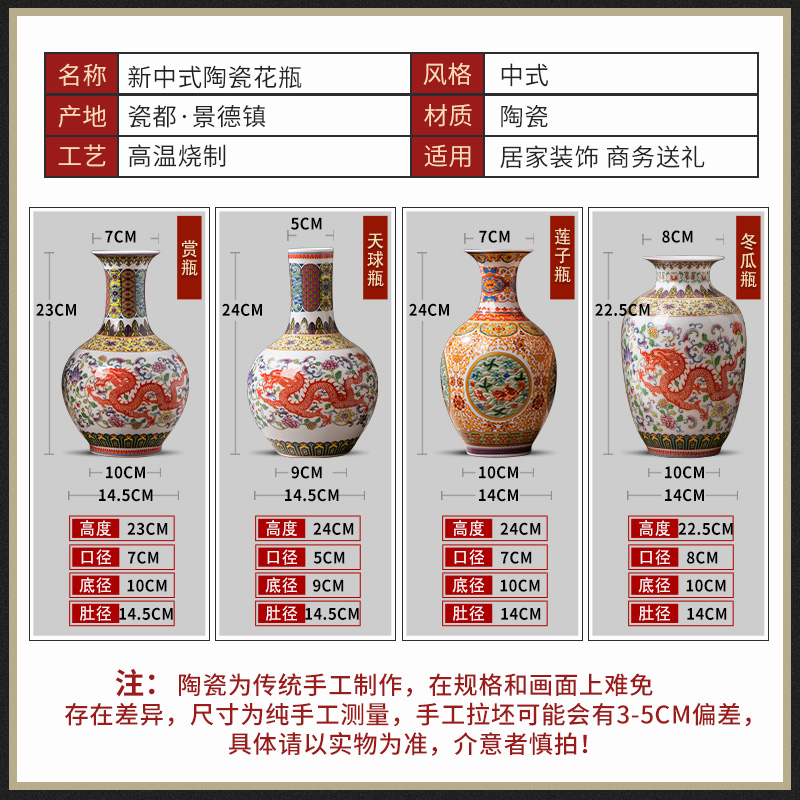 Dragons and phoenixes vase Chinese jingdezhen ceramics sitting room adornment flower arranging famille rose porcelain furnishing articles furnishing articles antique frame