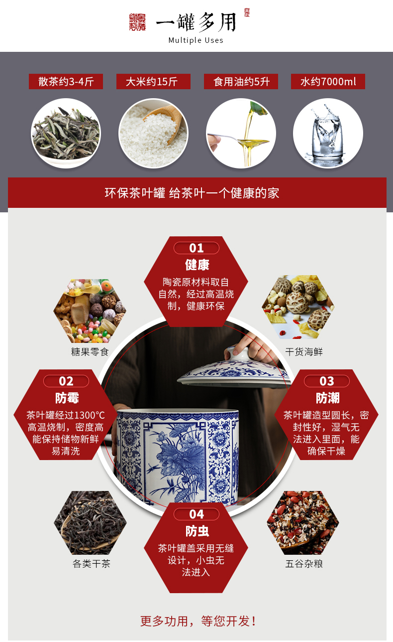 Jingdezhen ceramic storage tank is sealed with cover places ricer box meter as cans barrel insect - resistant moistureproof caddy fixings 10 jins