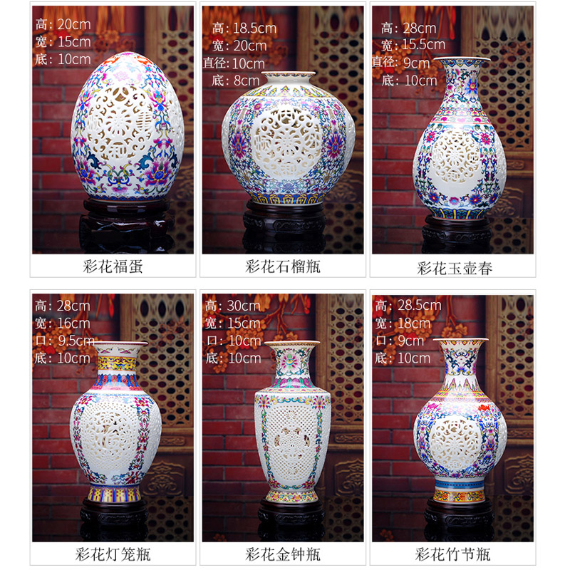 Jingdezhen ceramic thin tire hollow out blue and white vase ivory famille rose porcelain vase I and contracted household adornment furnishing articles