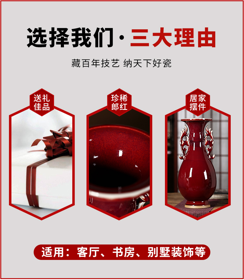 Jun porcelain of jingdezhen ceramics color glaze okho spring ears ruby red vase Chinese domestic act the role ofing handicraft furnishing articles