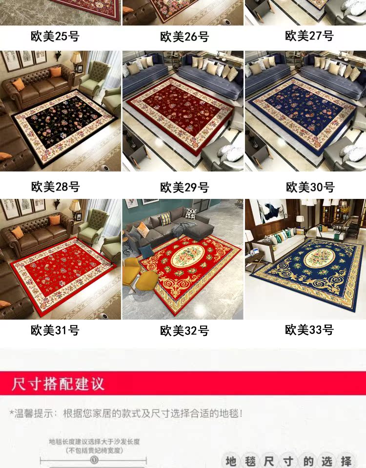 Phong cách châu Âu phòng khách thảm phòng khách sofa bàn cà phê mat cửa hàng đầy đủ cửa nhà Mỹ lối vào hiên chân mat có thể được tùy chỉnh - Thảm tấm trải sàn nhà