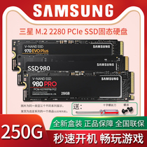 Samsung Samsung 970 EVO PLUS 980 PRO M 2 2280 PCIe 3 0 4 0*4 250G
