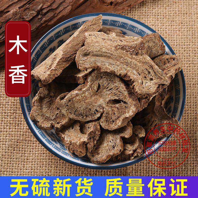 Integrity Chinese medicine 500g wild wood fragrance wood fragrance full of two pounds